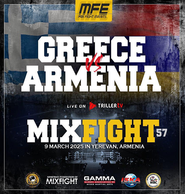 mix fight greece armenia afisa