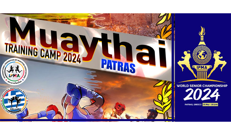 proponitiko camp patra muaythai