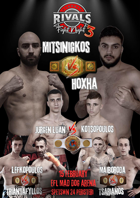 rivals fight night 3 karta agonon 3 karta