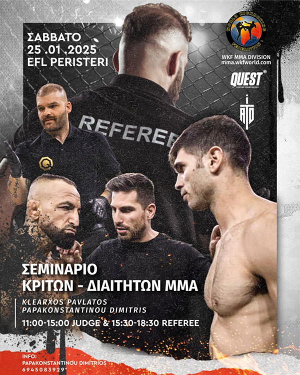 seminario kriton diaititon 22