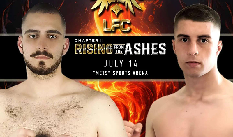 sergios sfyrlas savvas leukopoulos lfc 2