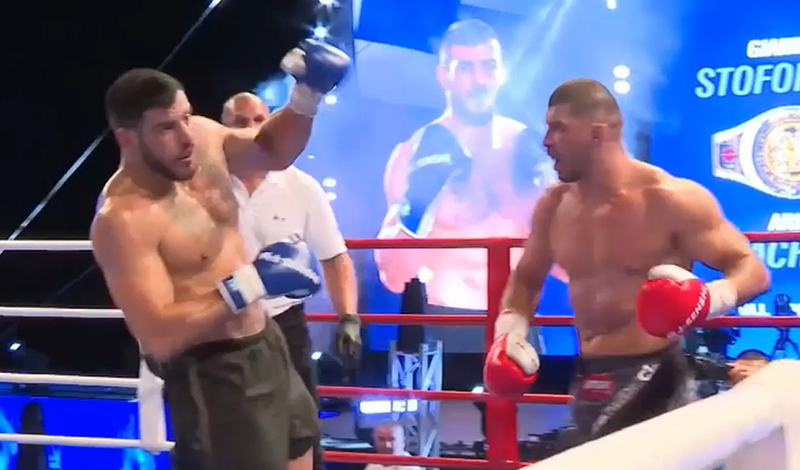 stoforidis machado punch