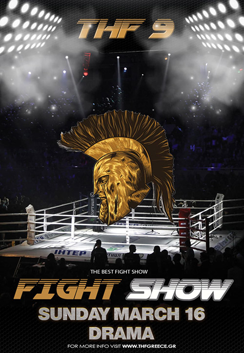 the honour of fighters 105