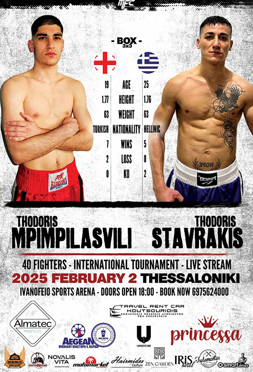 thodoris stavrakis thodoris mpimpilashvili martin fc afisa