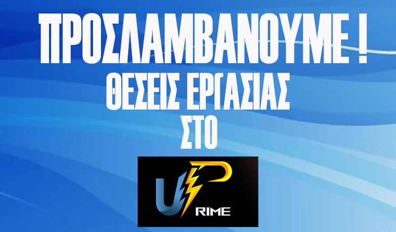 uprime theseis ergasias karditsa