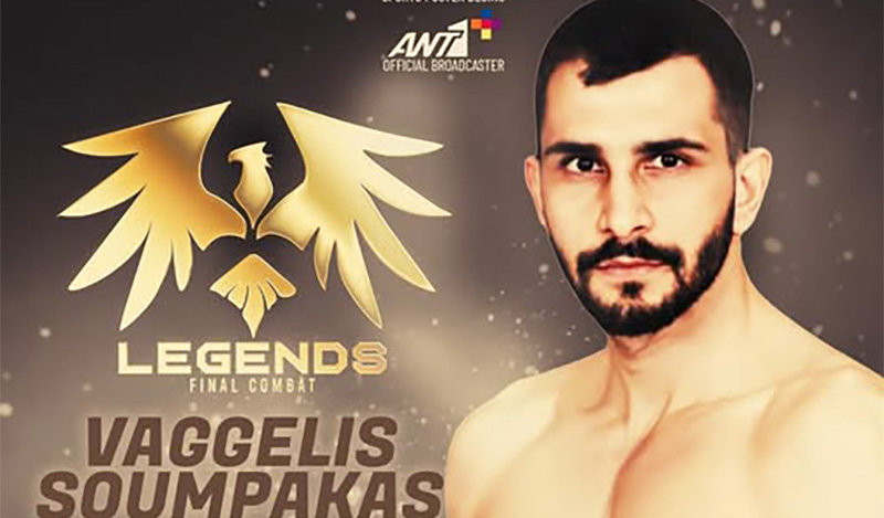 vaggelis soumpakas legends final combat 2 afisa