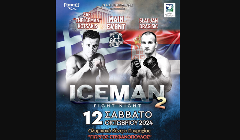 zafeiris kotsakis sladjan dragicic iceman fight night 2