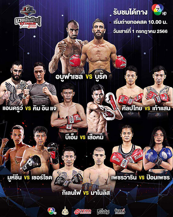 manolis kallistis 408