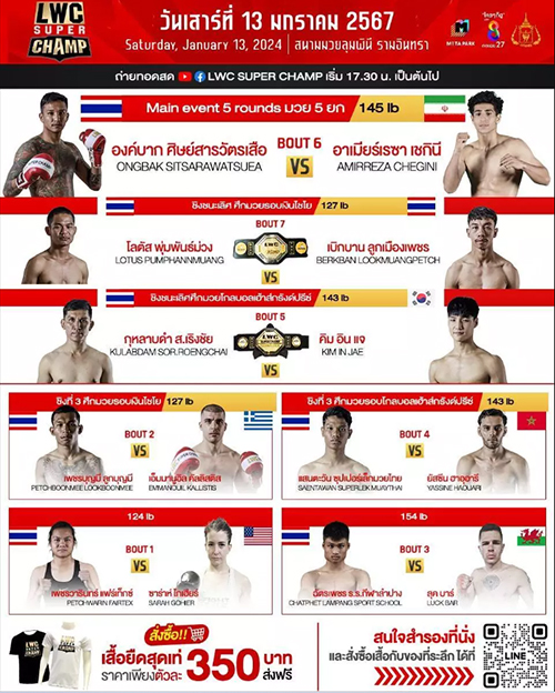 manolis kallistis mats 2024 afisa