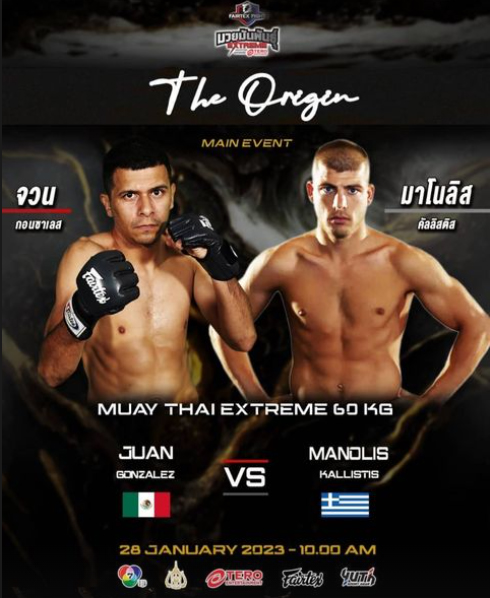 manolis kallistis thailand