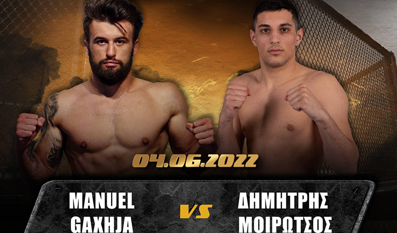 manuel gkatzias dimitris moirotsos