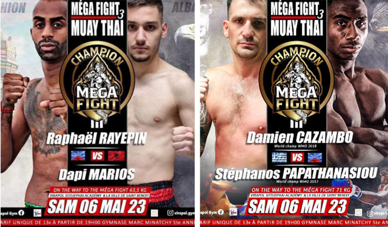 marios dapi stefanos papathanasiou