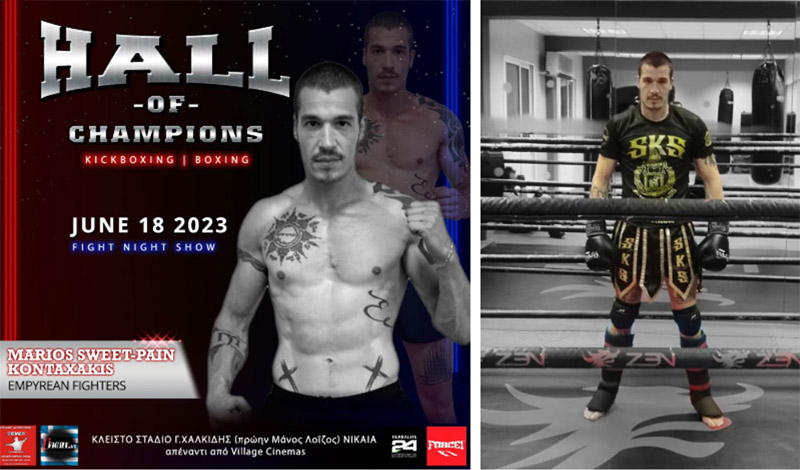 marios kontaxakis hall of champions 2