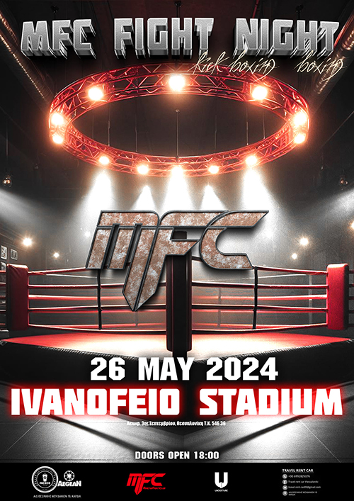 martin mfc fight night afisa