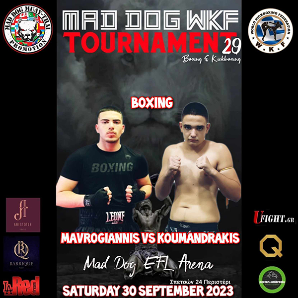 mavrogiannis koumandrakis 00