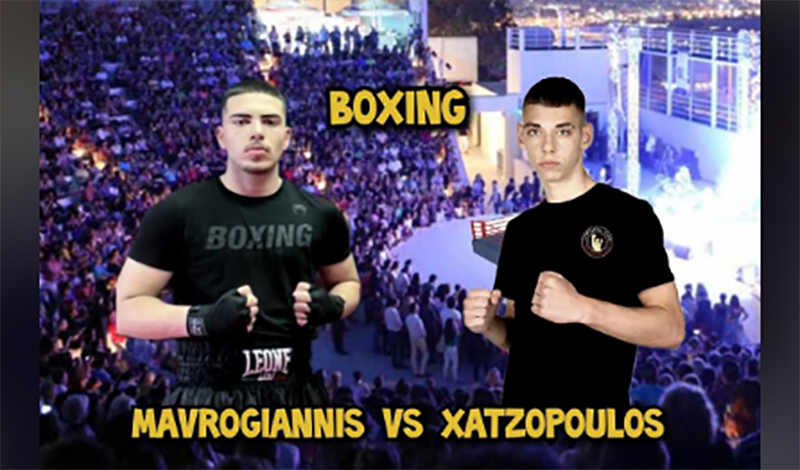 mavrogiannis xatzopoulos 0