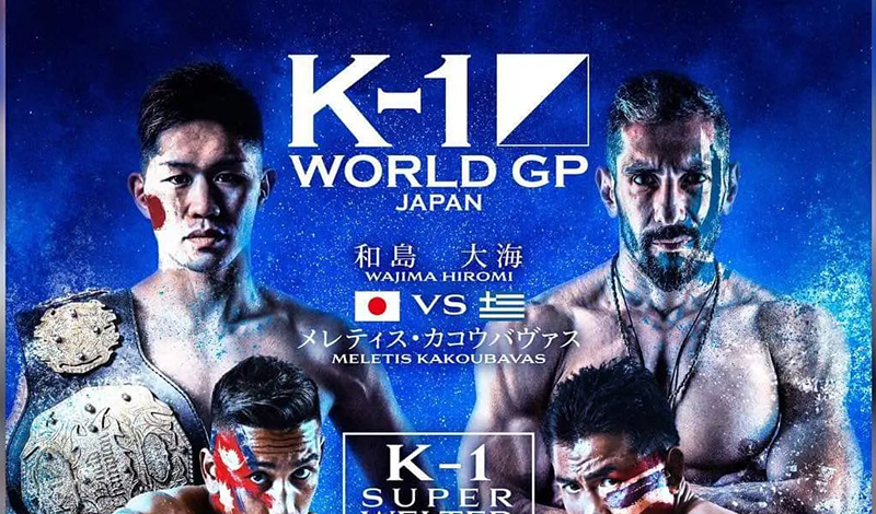 meletis kakoumpavas poster k1 japan