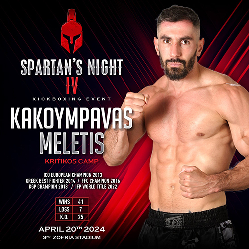 meletis kakoumpavas spartans night 4 afisa