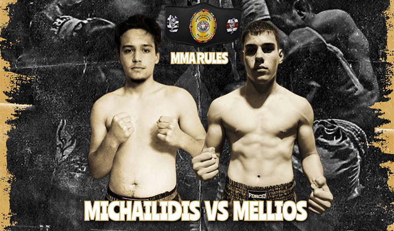 michailidis mellios