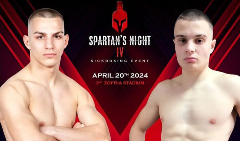 michaloutsos maros spartans night