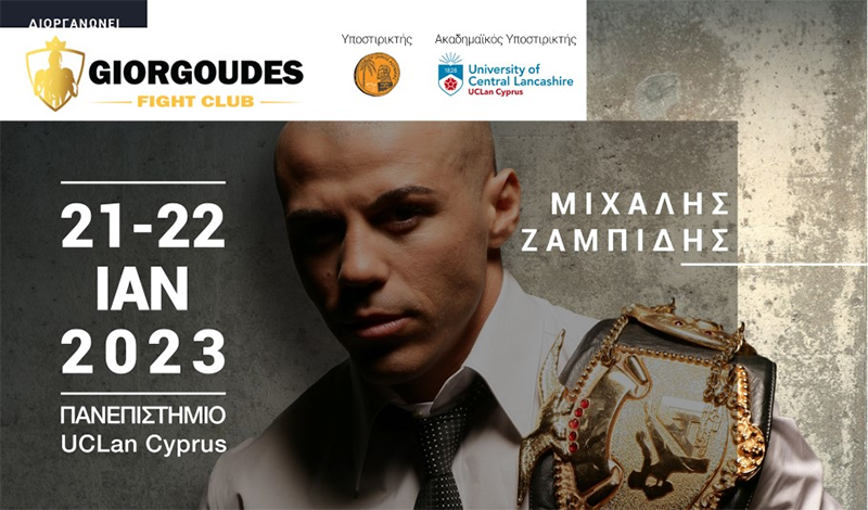 mike zambidis afisa 999