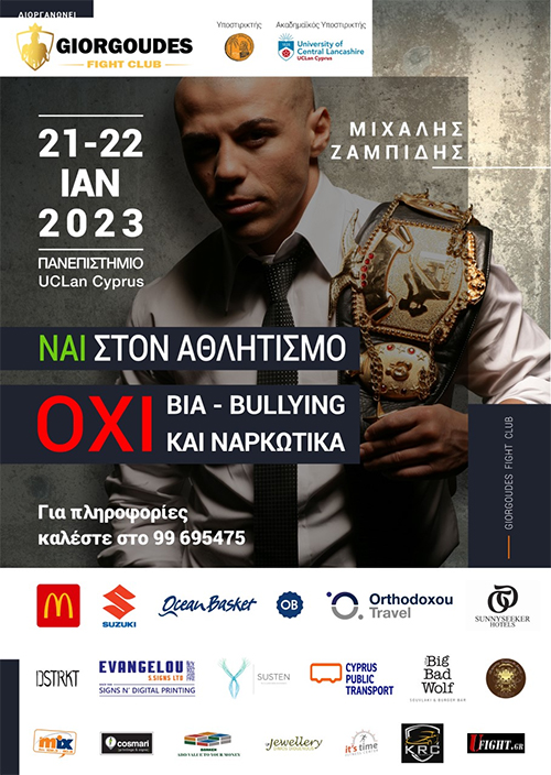 mike zambidis afisa seminar cyprus