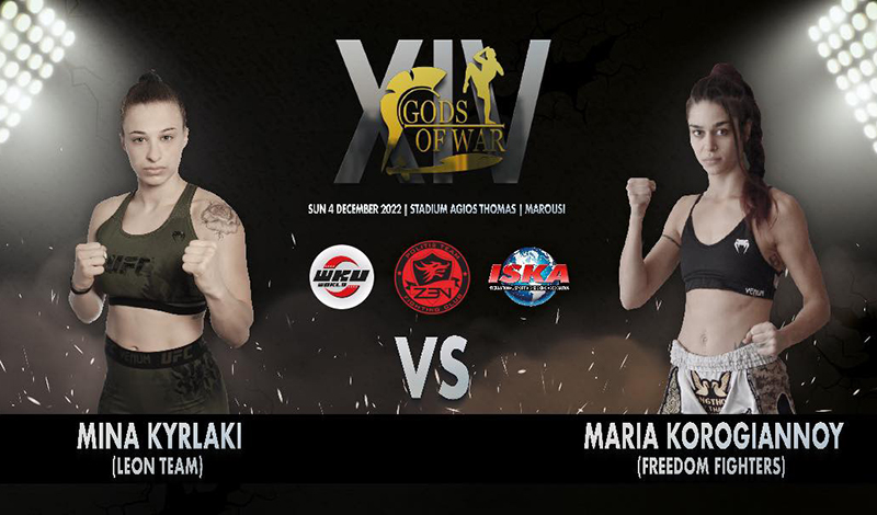 mina kyrlaki gods of war 14