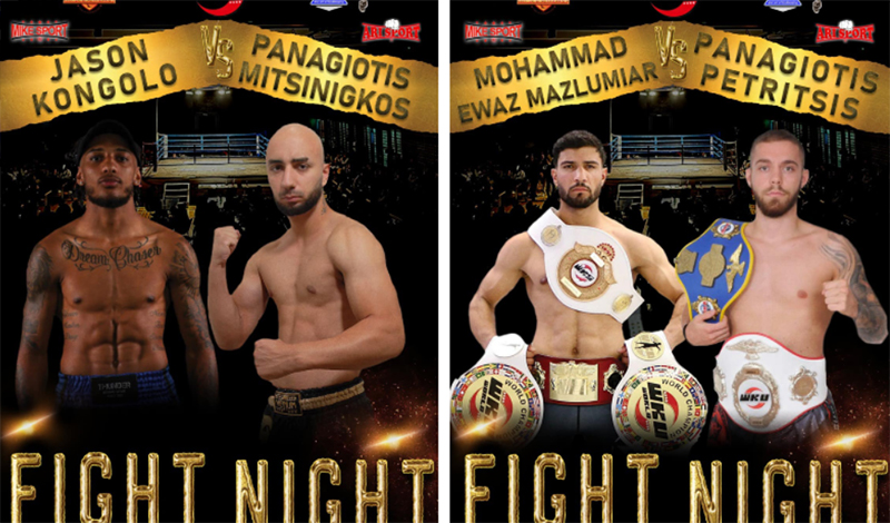 mitsinigkos petritsis agones