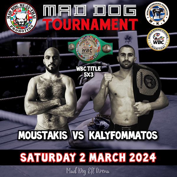 moustakis vs kalyfommatos wbc titlos afisa