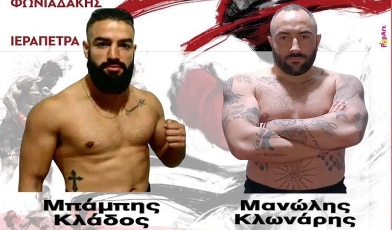 mpampis klados manolis klonaris