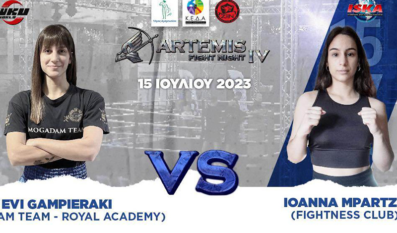 mpartzi gampieraki 888