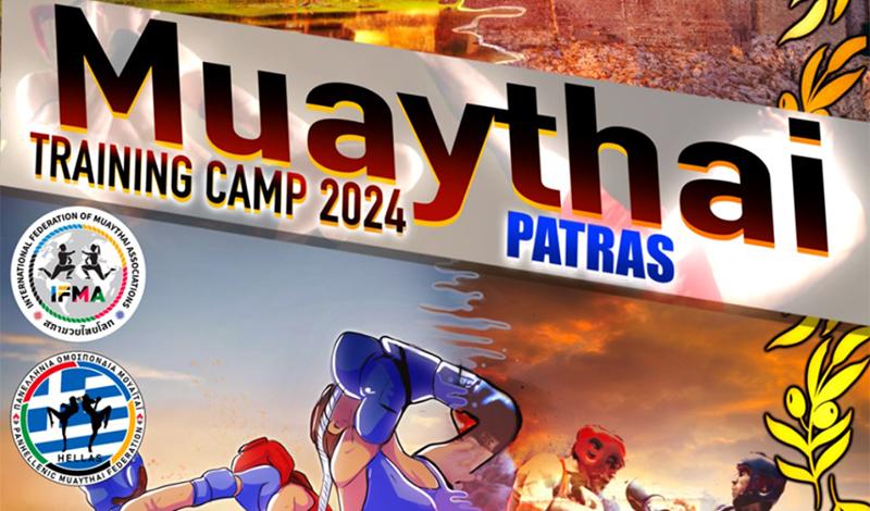muay thai training camp patras 1