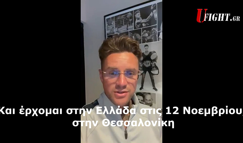 nieky holzken 14 minima