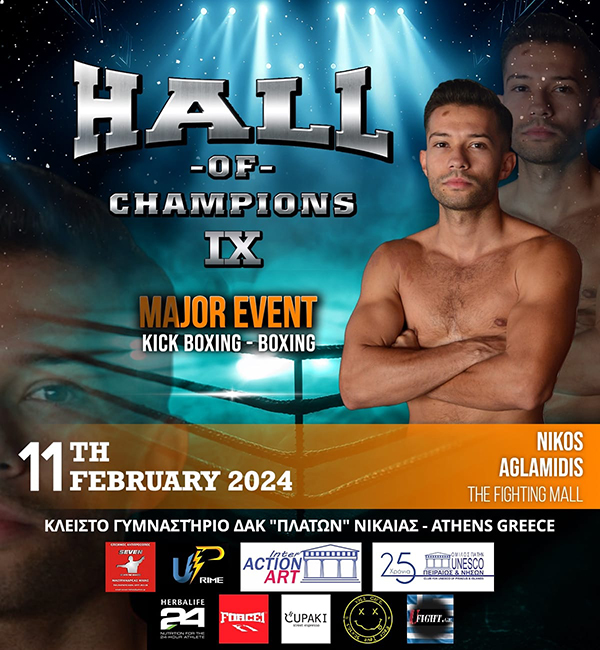 nikos aglamidis hall of champions 9 afisa