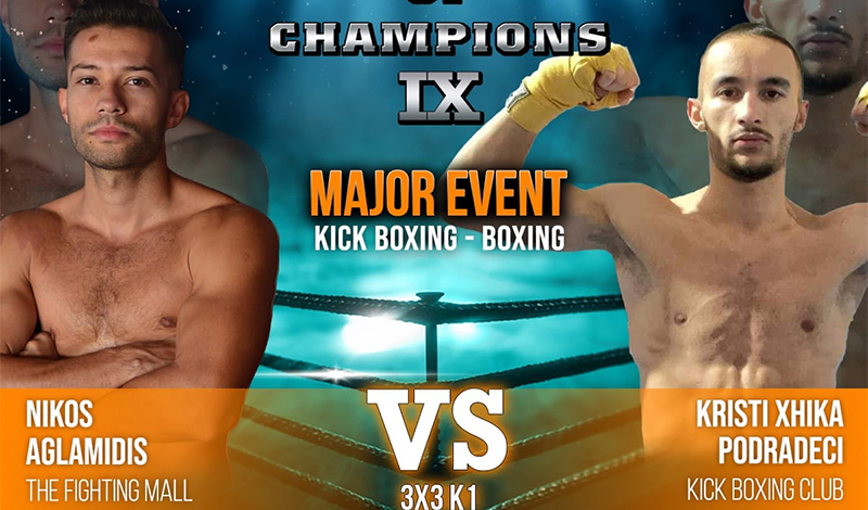 nikos aglamidis xhika hall of champions 9