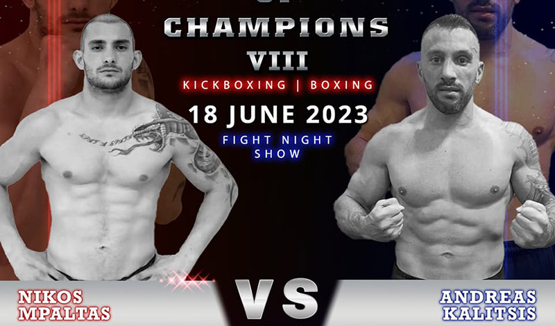 nikos mpaltas andreas kalitsis hall of champions 8