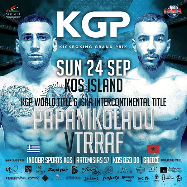 nikos papanikolaou kgp kos 34