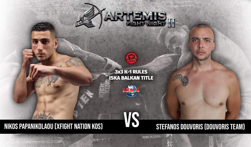 nikos papanikolaou stefanos douvoris 99