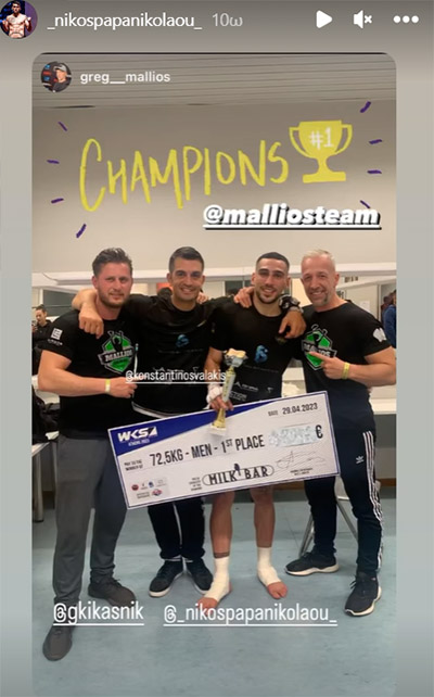 nikos papanikolaou wks tetrada zoni 8