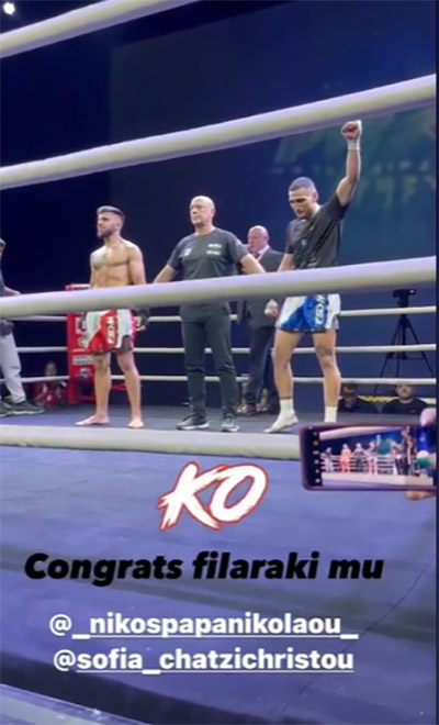 nikos papanikolaou wks tetrada zoni 9