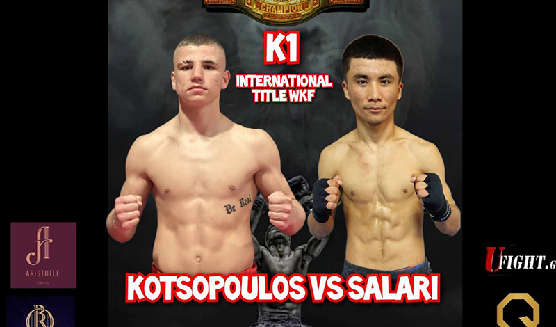 odysseas kotsopoulos 3099