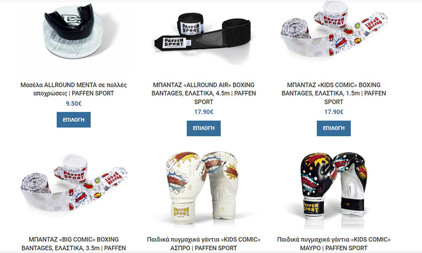 paffen sport ganta pygmaxias