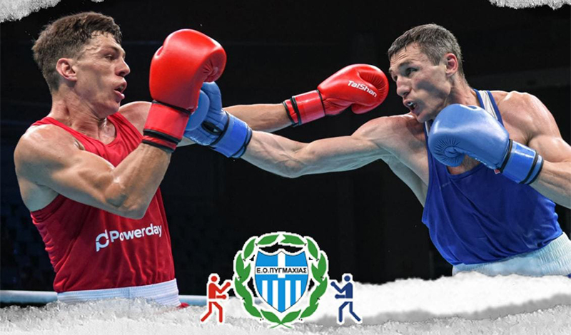 panellinio pygmaxias 2023 elite