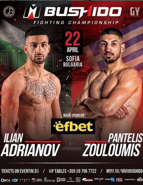 pantelis zouloumis 52