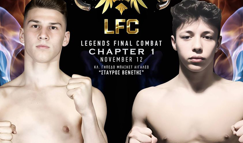 papadopoulos pagouras 1