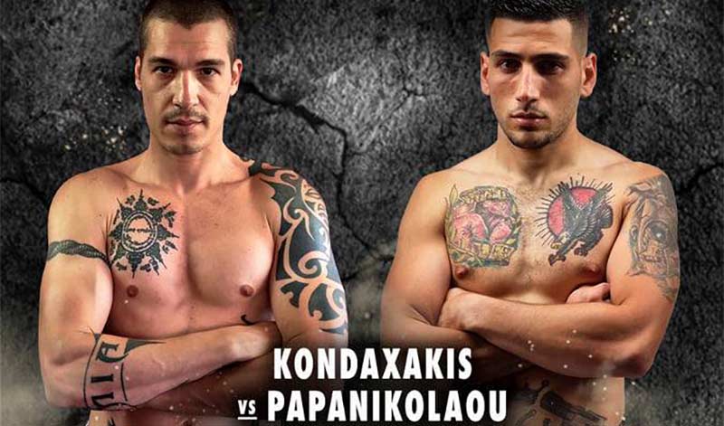 papanikolaou kontaxakis