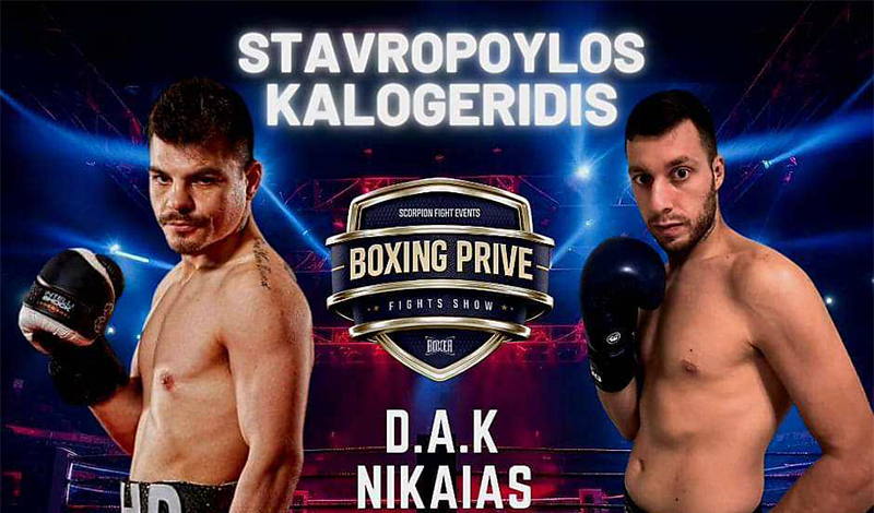 paris stavropoulos 992