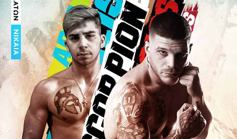 pavlos paisios aristeidis karalis