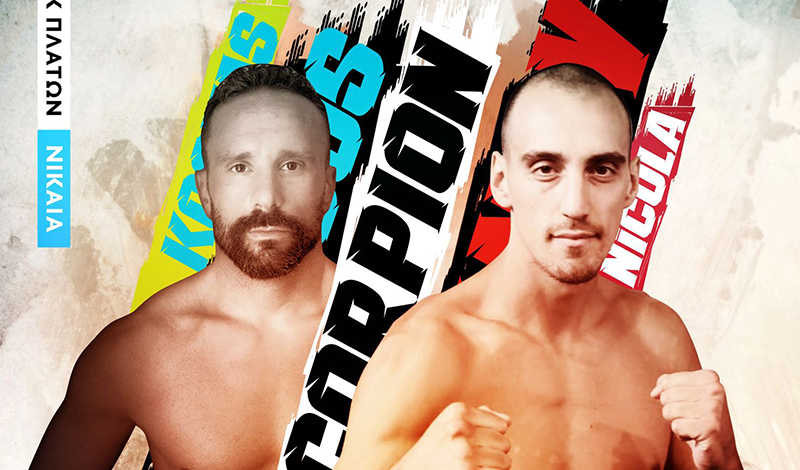 petropoulos stoyanov