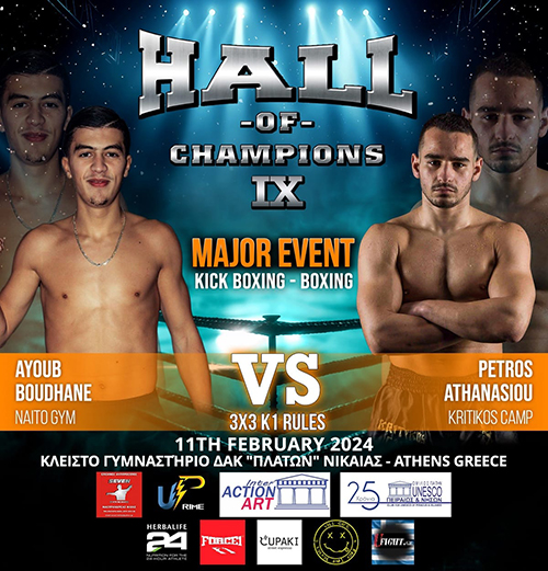 petros athanasiou ayoub budhane hall of champions 9 afisa